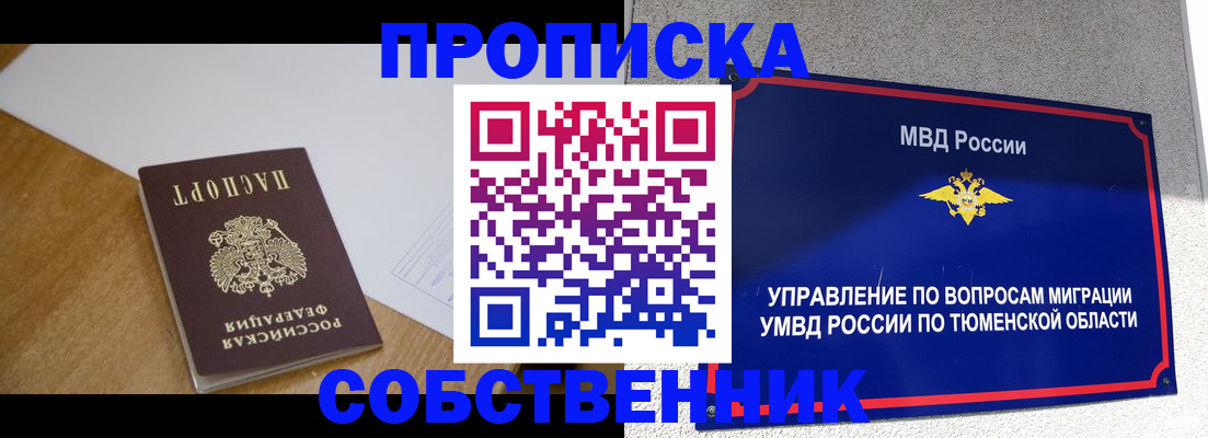 регистрация для дет. сада в Абинске