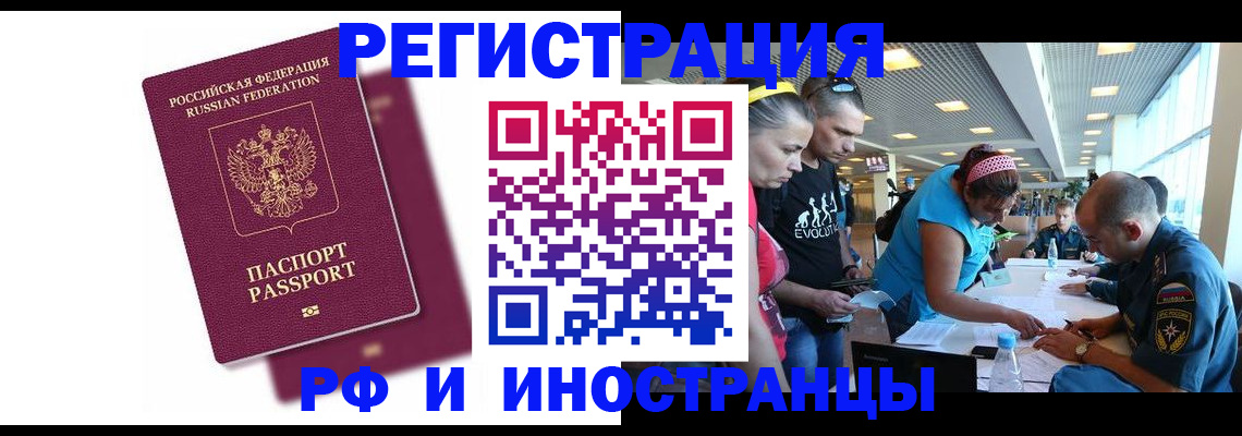 найти адрес прописки в Абинске