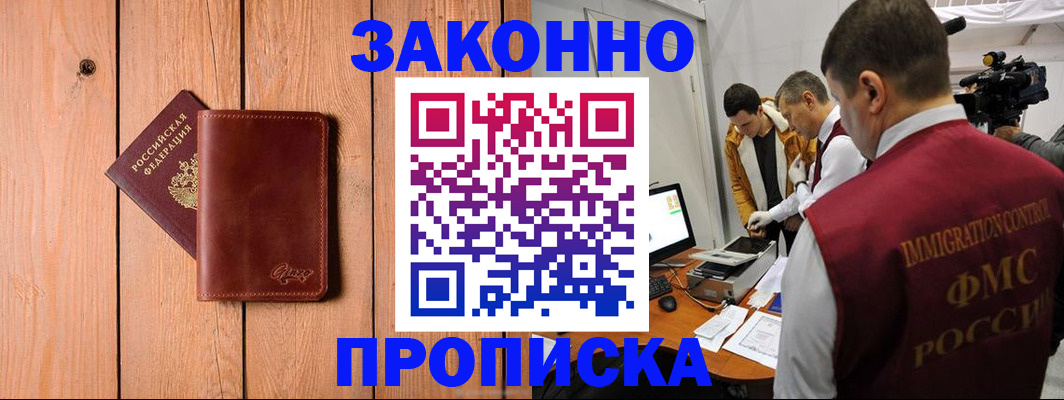 регистрация для дет. сада в Абинске